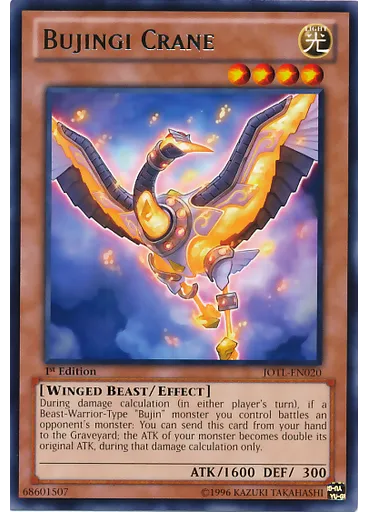 Bujingi Crane