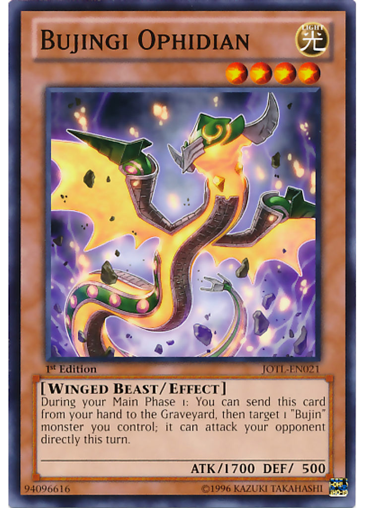 Bujingi Ophidian
