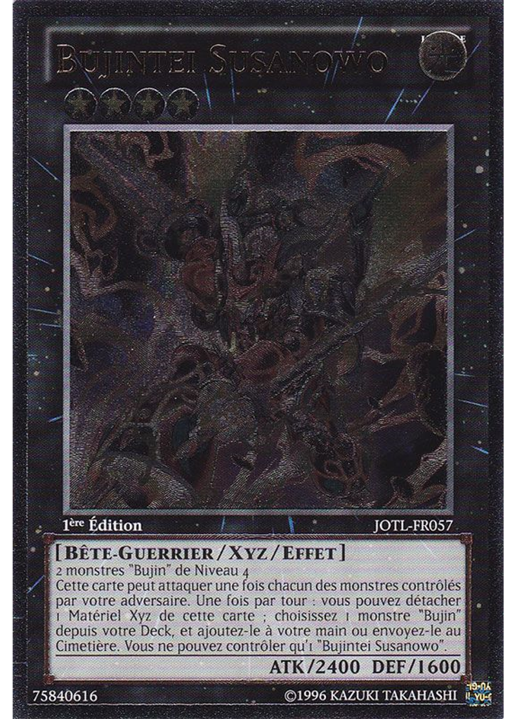 Bujintei Susanowo (Ultimate Rare 1st Edition)