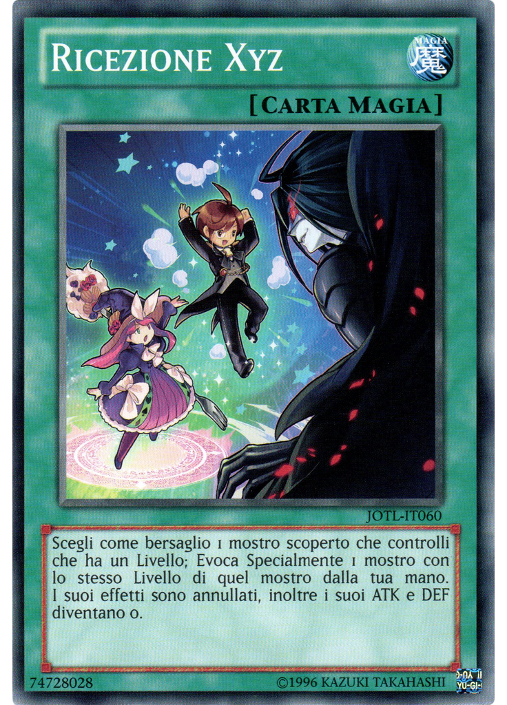 Ricezione Xyz (Common Unlimited)