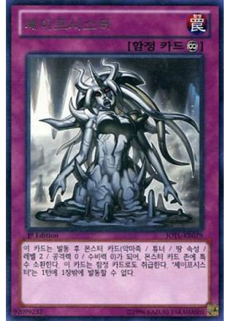 셰이프시스터