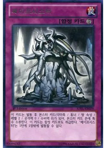 셰이프시스터