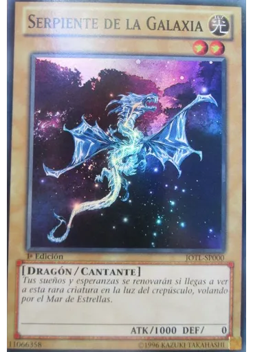 Serpiente de la Galaxia