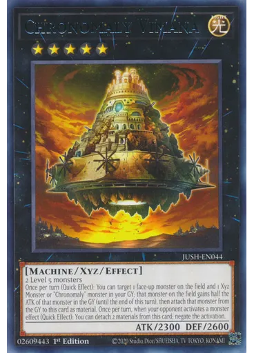 Chronomaly Vimana