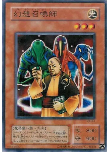 幻想召喚師 — Structure Deck: Kaiba