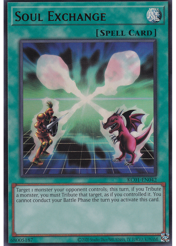 Soul Exchange