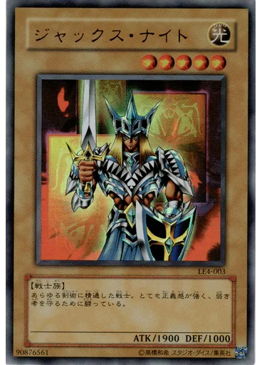 ジャックス・ナイト