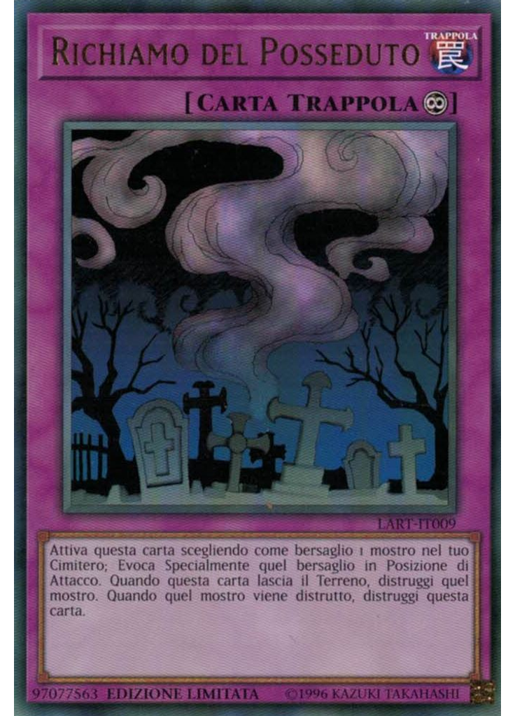 Richiamo del Posseduto