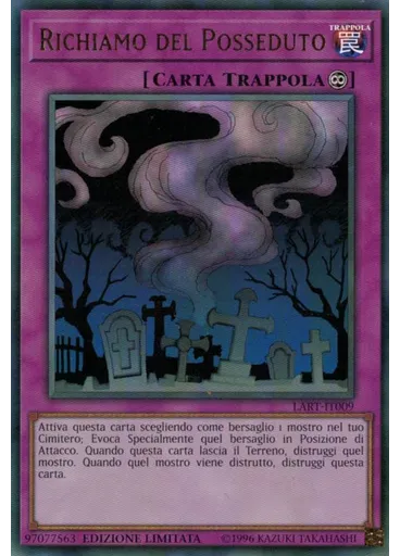 Richiamo del Posseduto