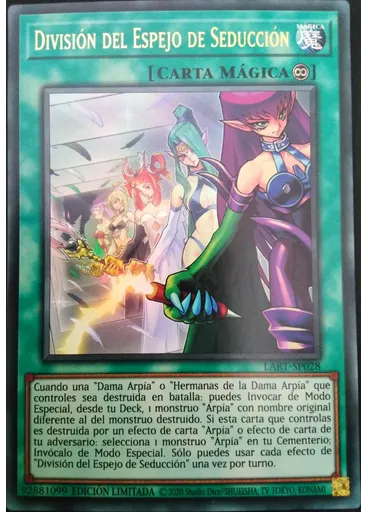 División del Espejo de Seducción