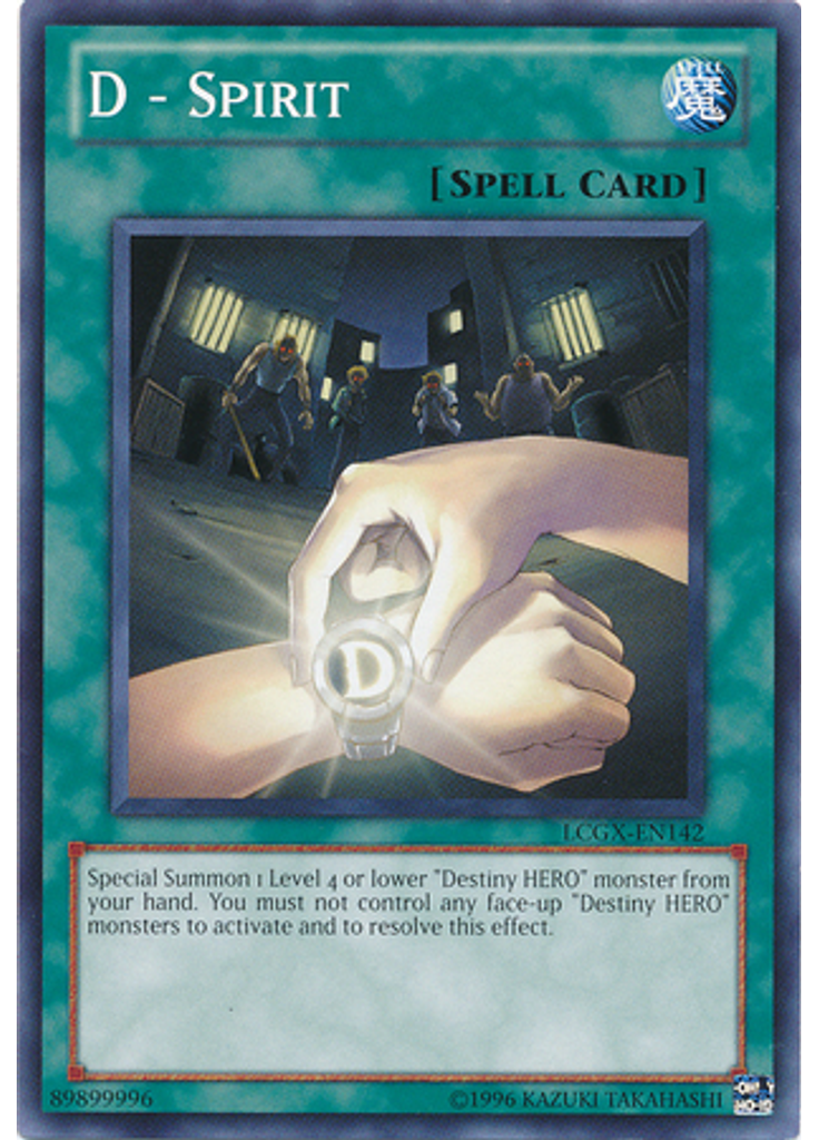 D - Spirit (Common Unlimited)