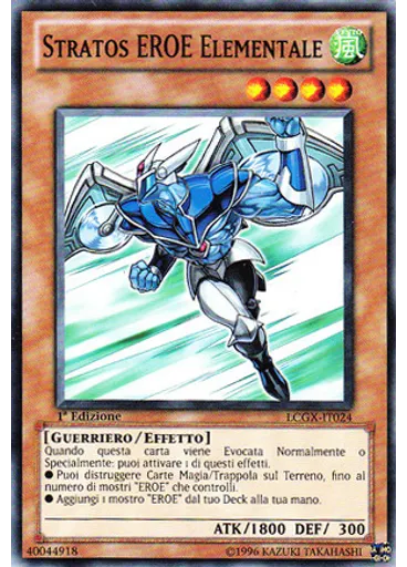 Stratos EROE Elementale