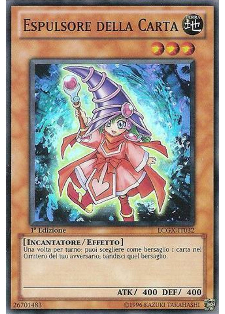 Espulsore della Carta