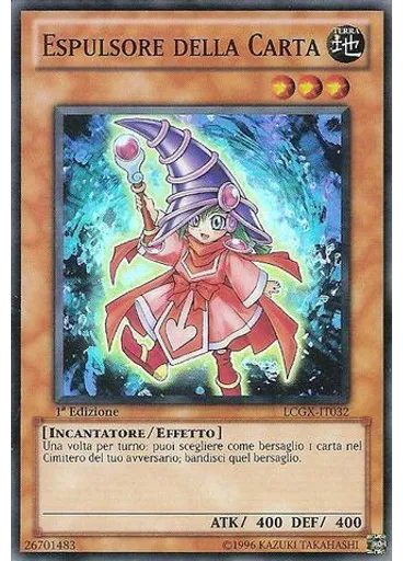 Espulsore della Carta