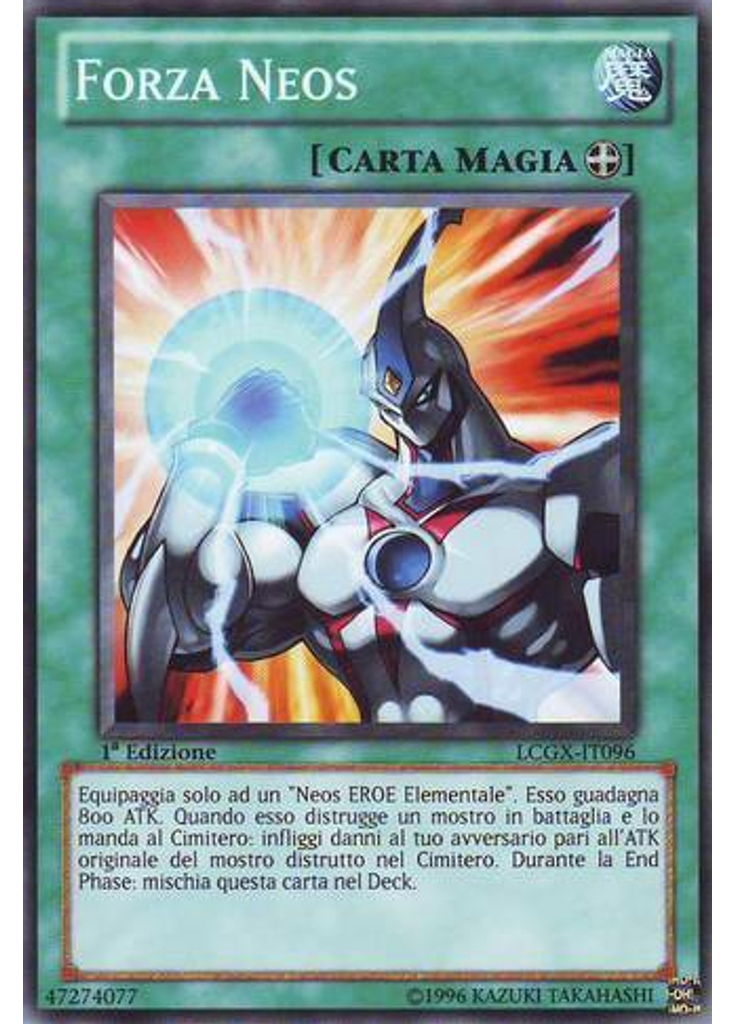 Forza Neos