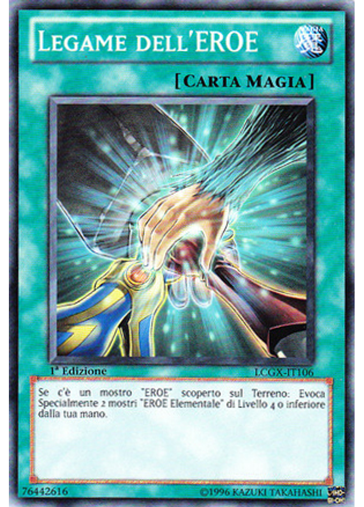 Legame dell'EROE