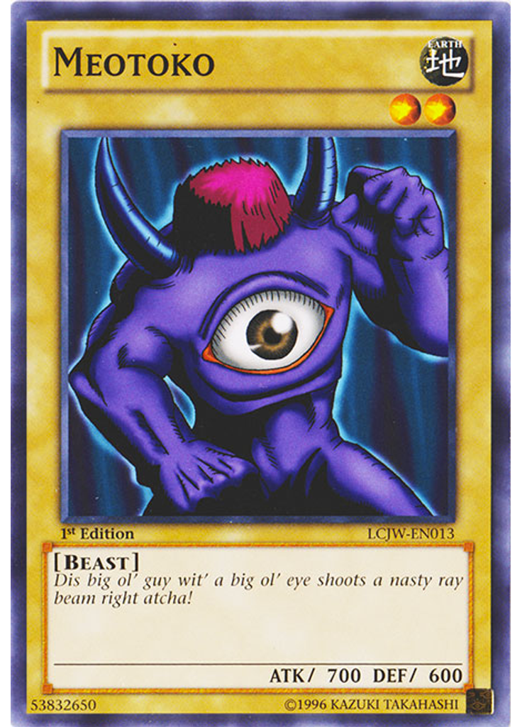 Meotoko
