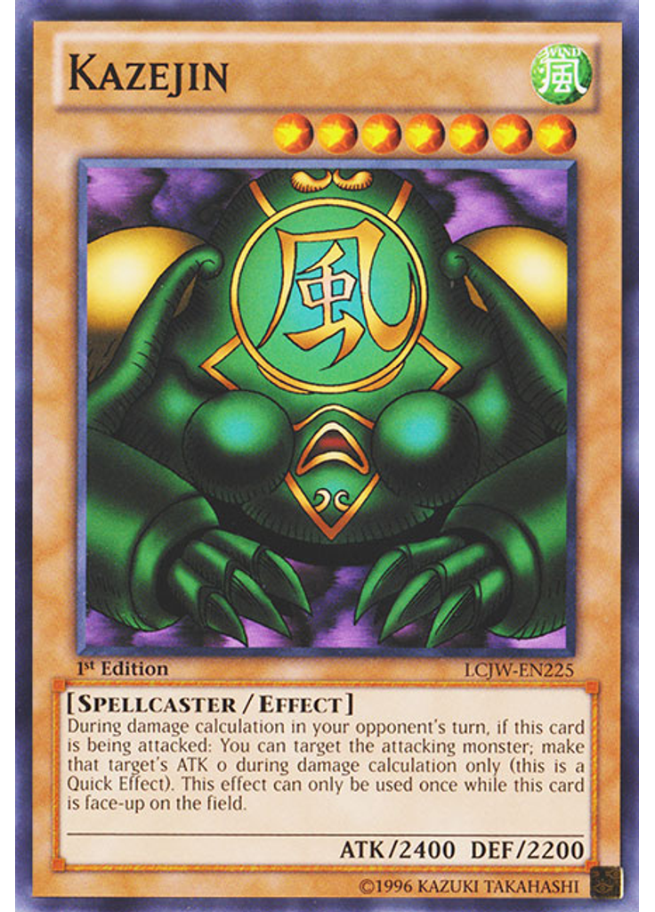 Kazejin
