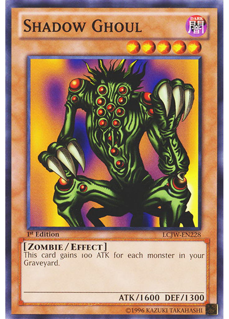 Shadow Ghoul