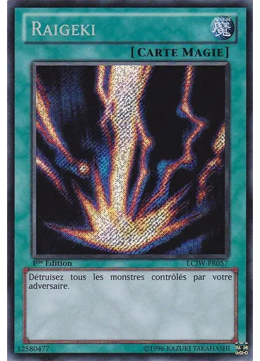 Raigeki