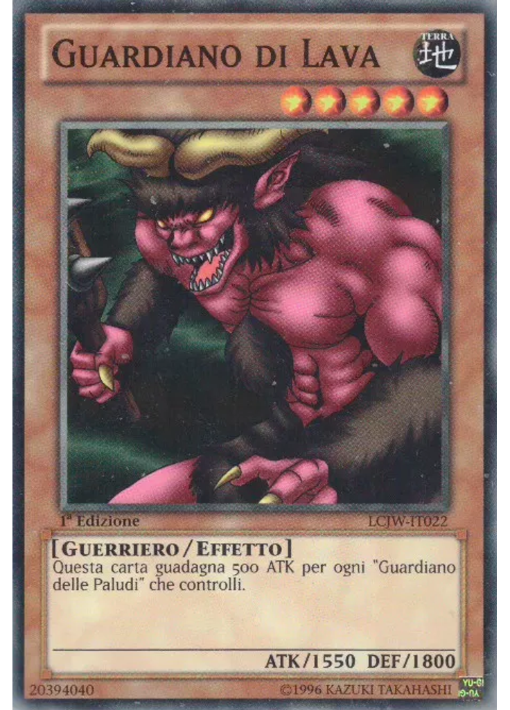 Guardiano di Lava