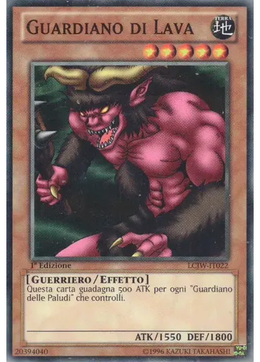 Guardiano di Lava