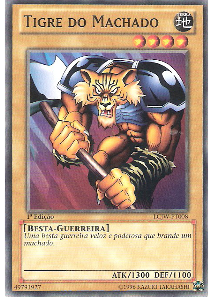 Tigre do Machado