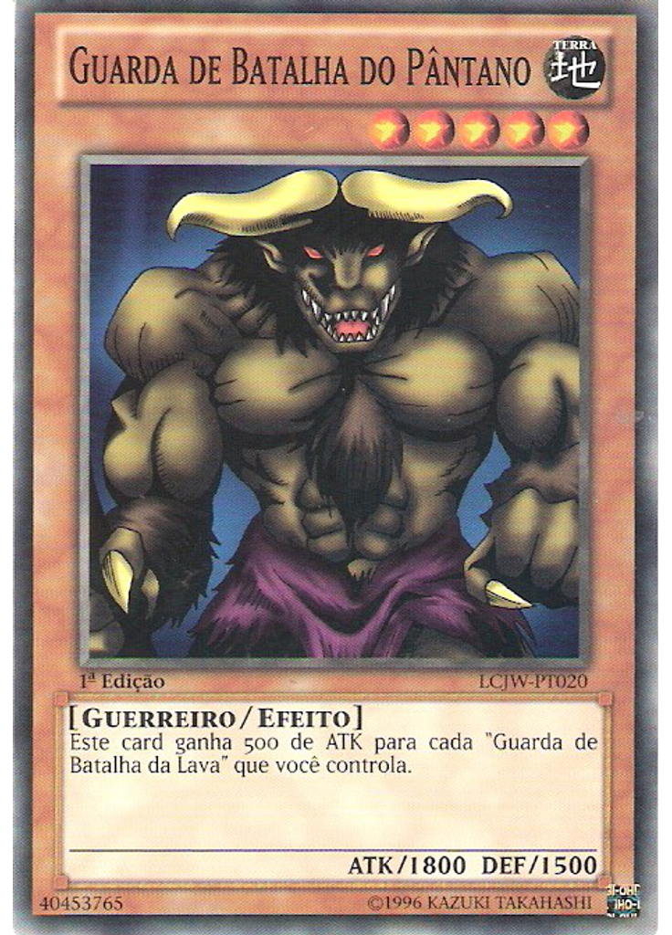 Guarda de Batalha do Pântano
