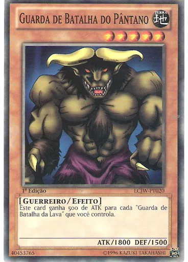 Guarda de Batalha do Pântano