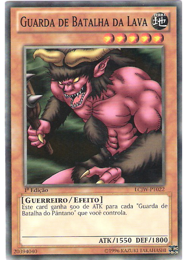Guarda de Batalha da Lava