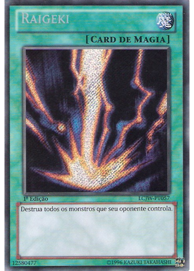 Raigeki