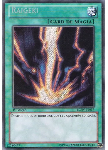 Raigeki