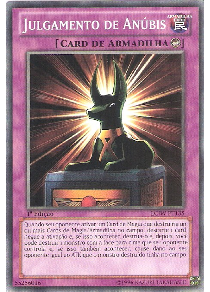 Julgamento de Anúbis