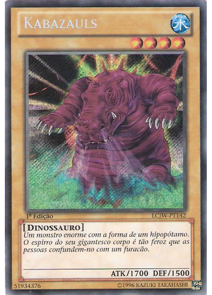 Kabazauls