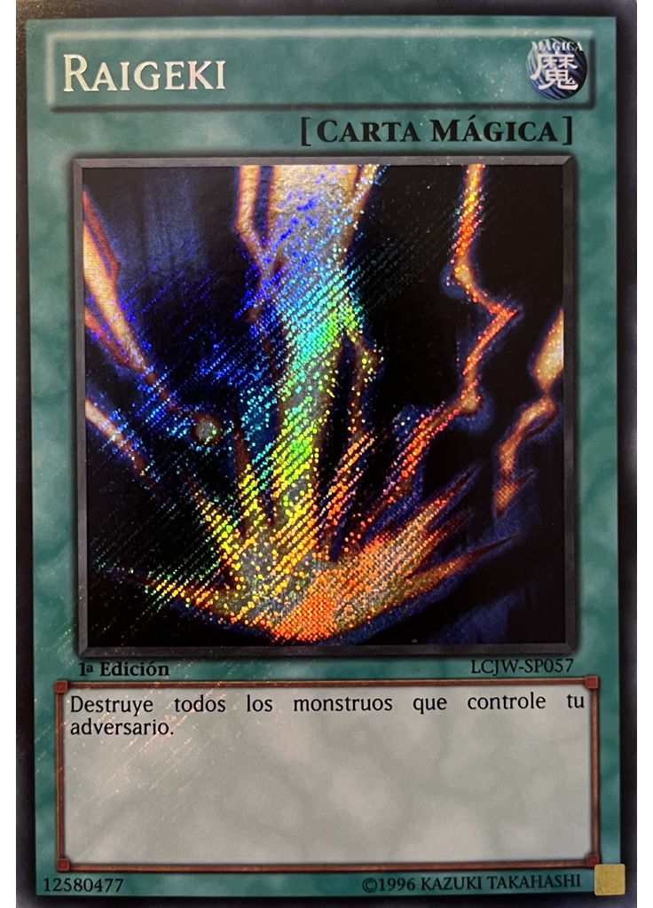 Raigeki