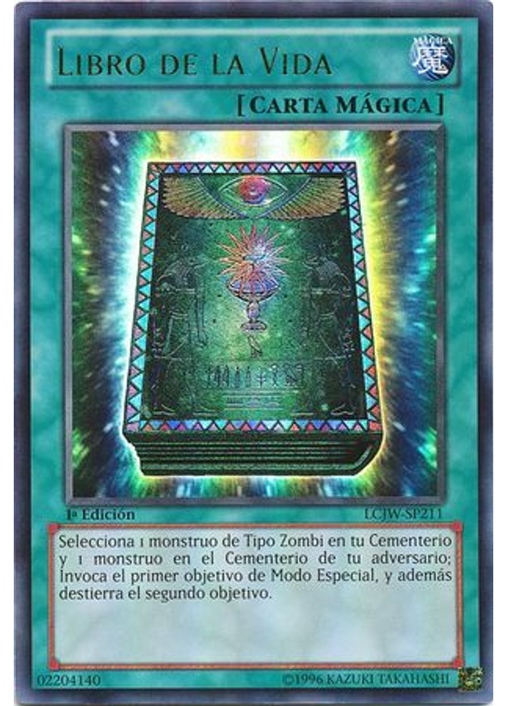 Libro de la Vida