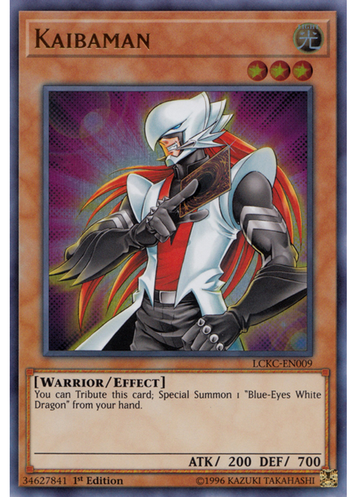 Kaibaman