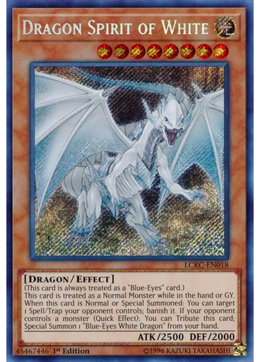 Dragon Spirit of White