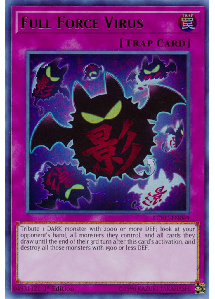 Full Force Virus