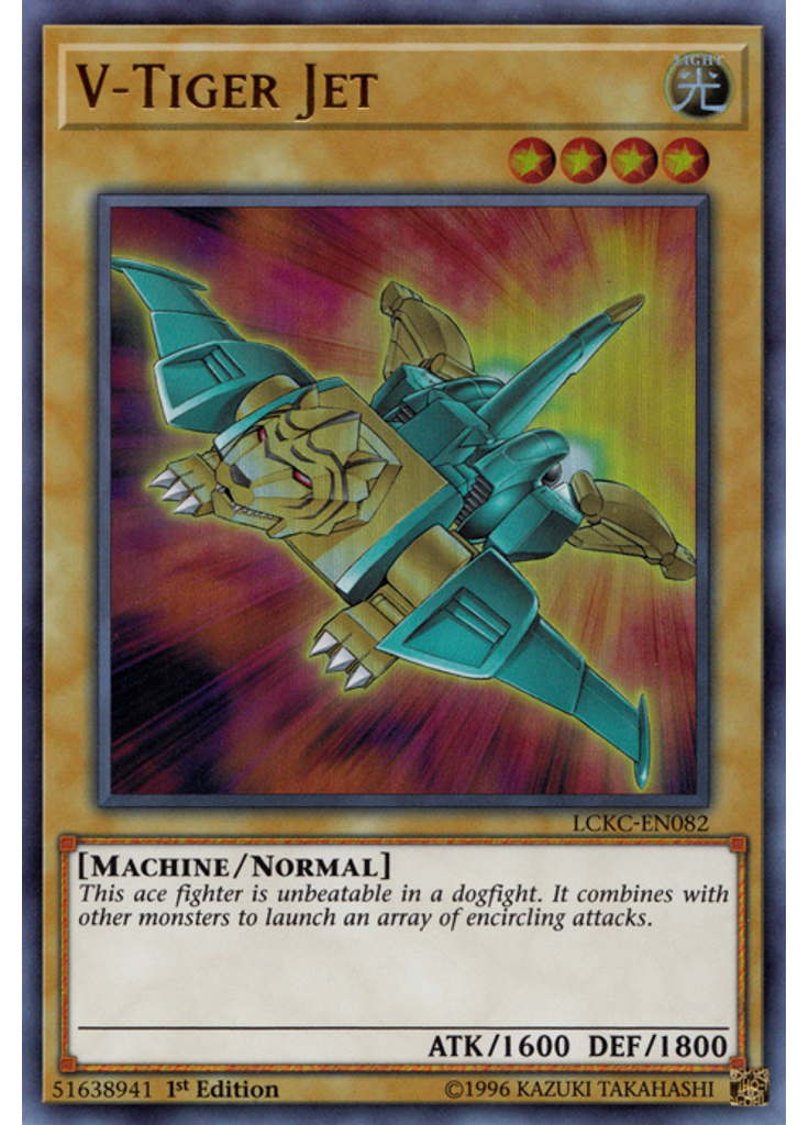 V-Tiger Jet