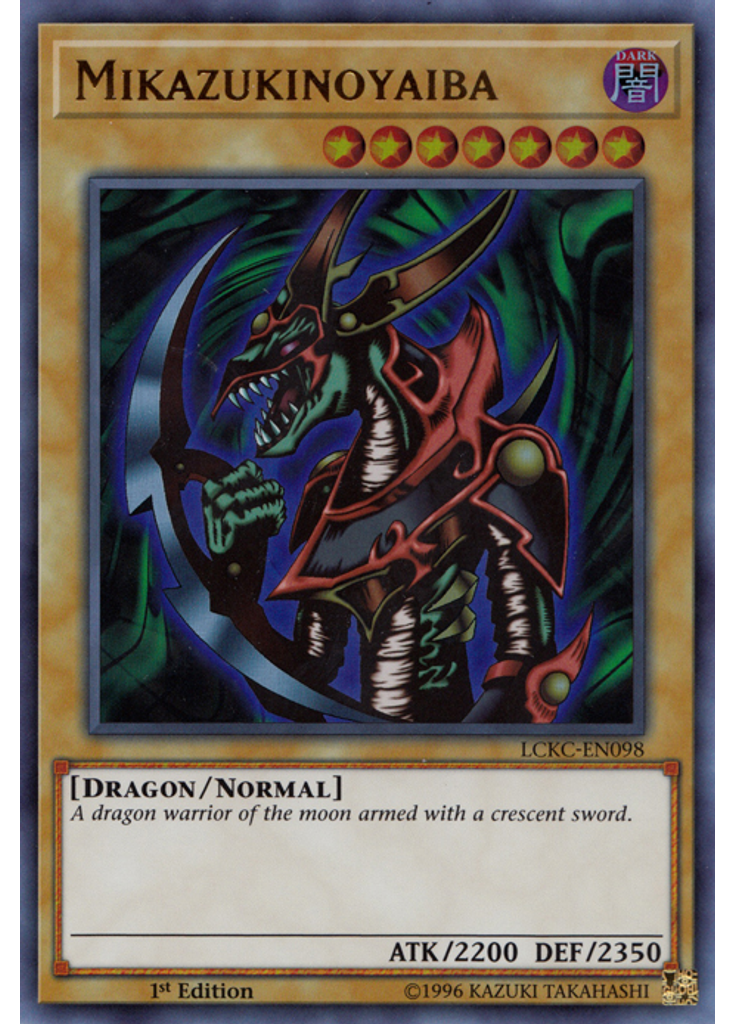 Mikazukinoyaiba