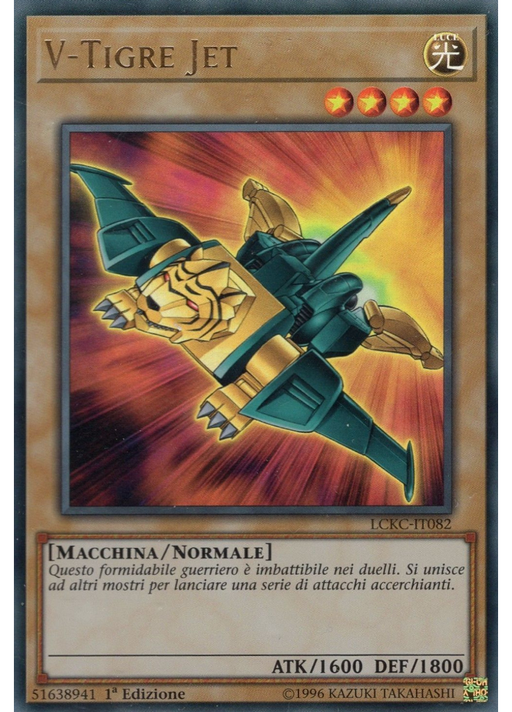 V-Tigre Jet