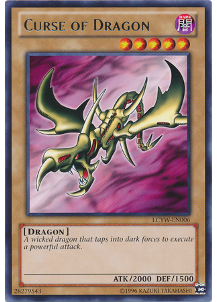 Curse of Dragon (Rare Unlimited)