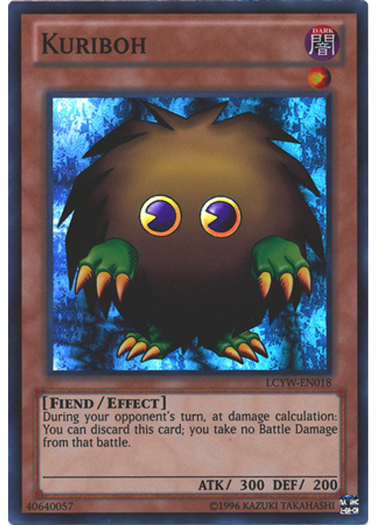 Kuriboh (Super Rare Unlimited)