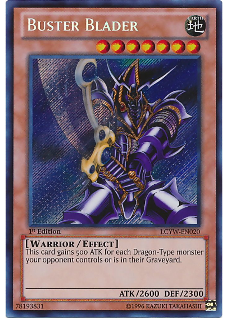 Buster Blader