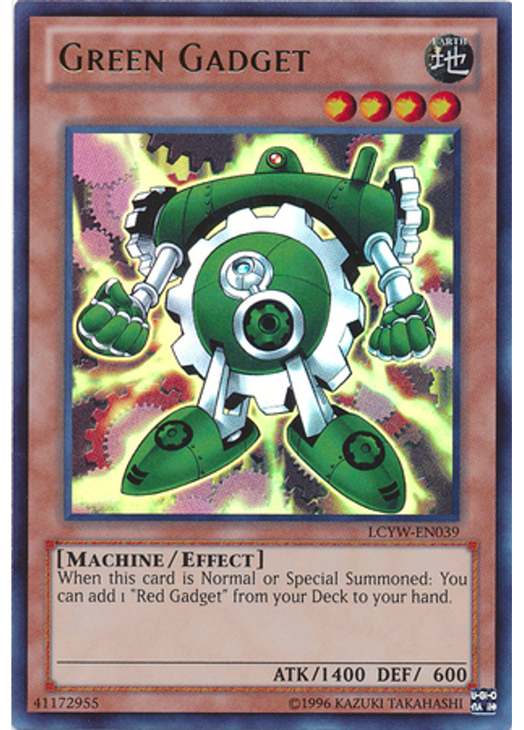 Green Gadget (Ultra Rare Unlimited)