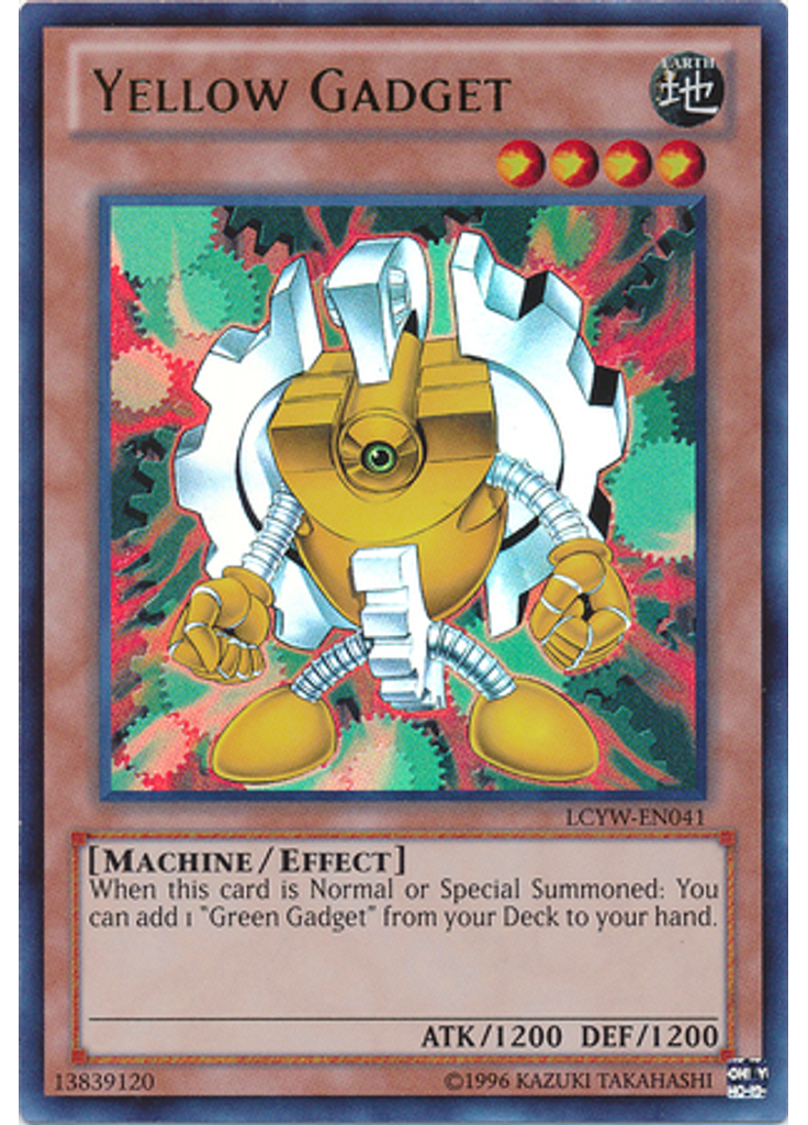 Yellow Gadget (Ultra Rare Unlimited)