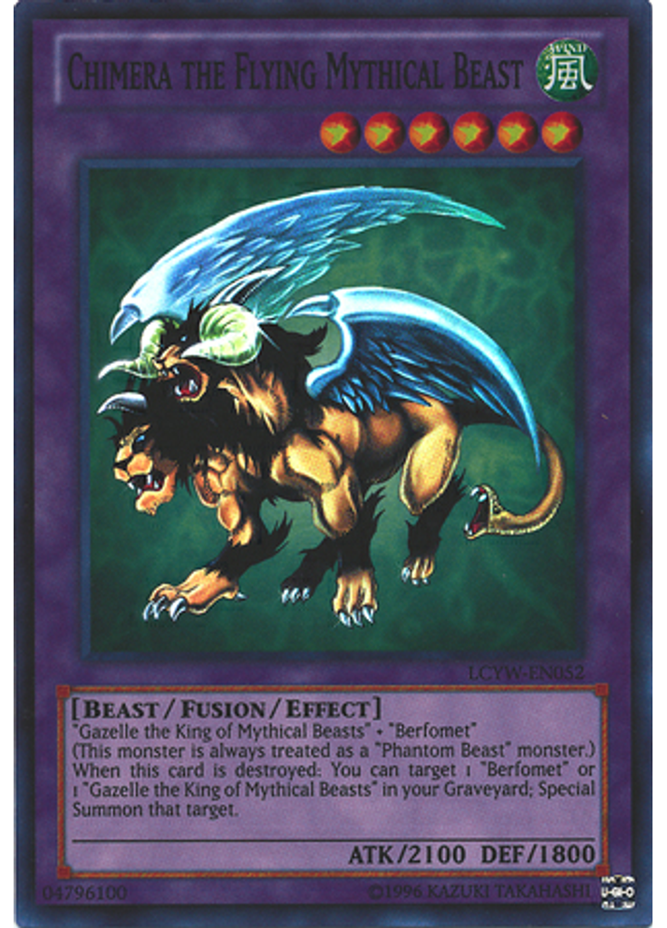 Chimera the Flying Mythical Beast (Super Rare Unlimited)