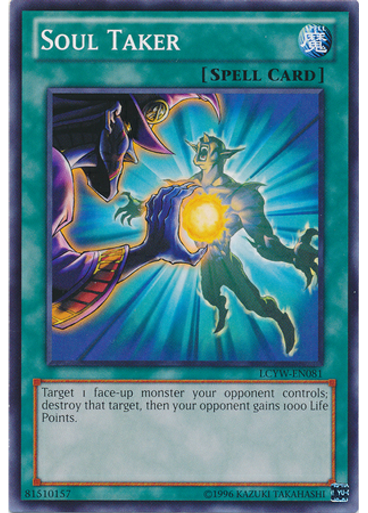 Soul Taker (Common Unlimited)