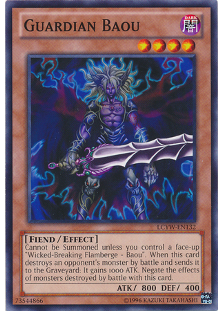 Guardian Baou (Common Unlimited)